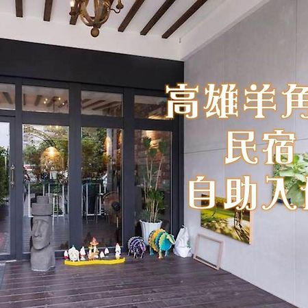 Kaohsiung Giethoorn Leilighet Eksteriør bilde