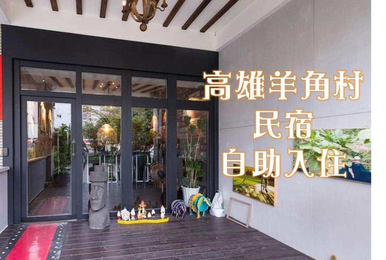Kaohsiung Giethoorn Leilighet Eksteriør bilde